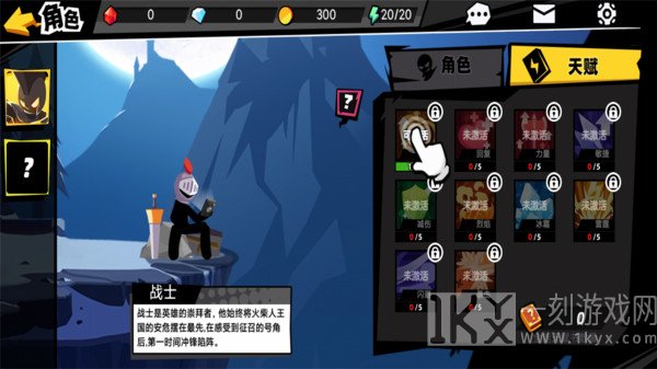 黑暗伯爵帝国