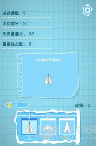 环游染色