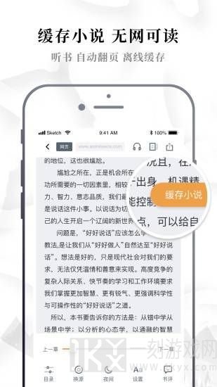 异趣书斋