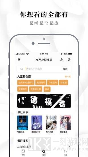 异趣书斋
