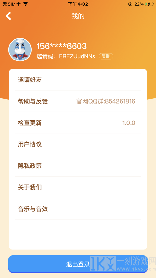 我的水果店