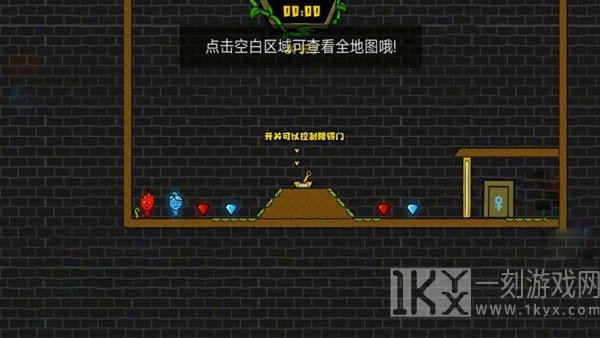 红蓝森林冰火人