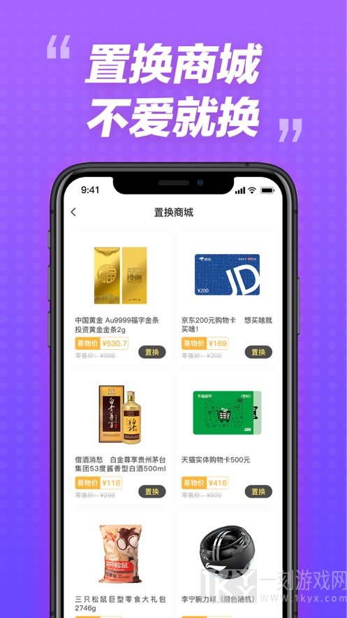 心愿盲盒