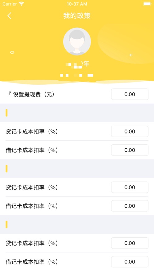 环信仔