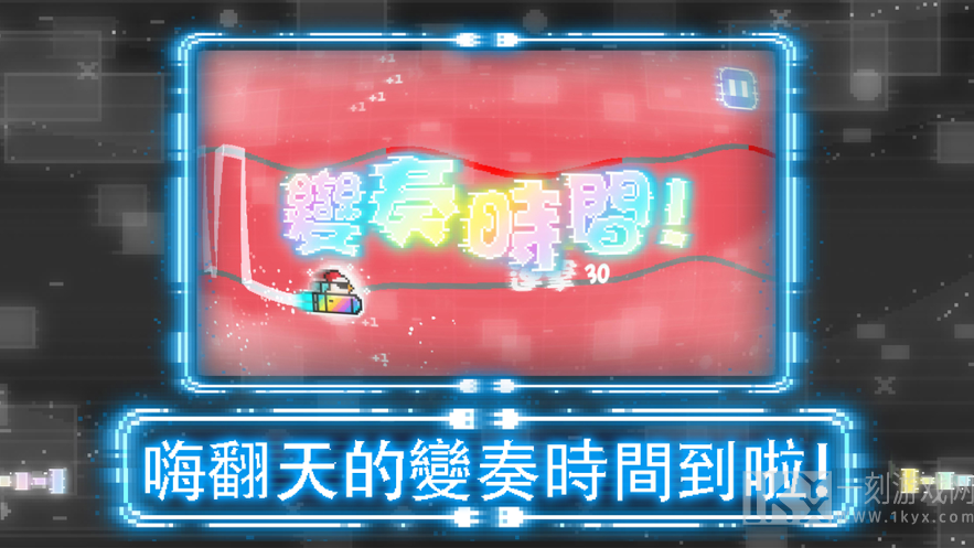 伙迎欢乐派对