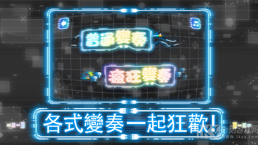 伙迎欢乐派对