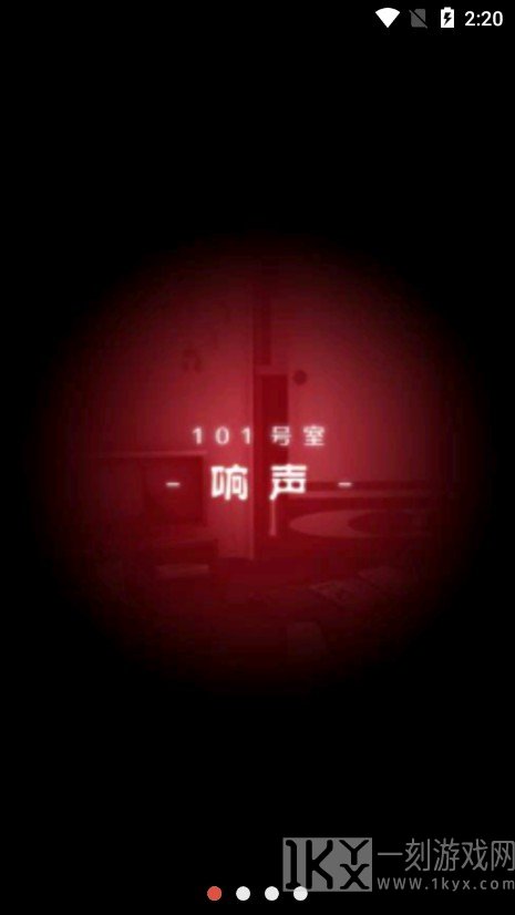 邻居阴间公寓的故事