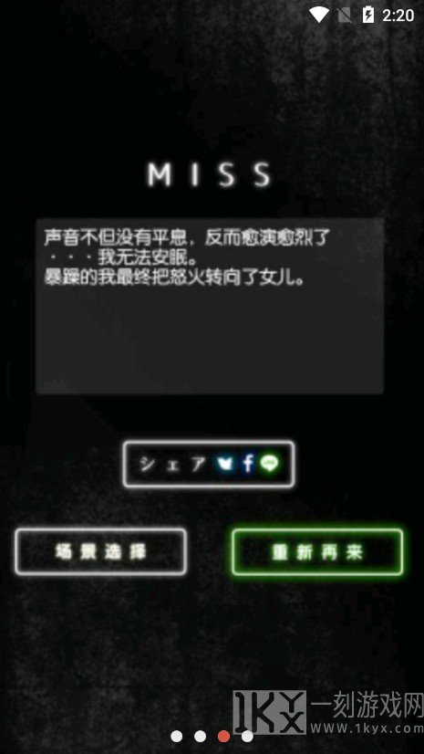 邻居阴间公寓的故事