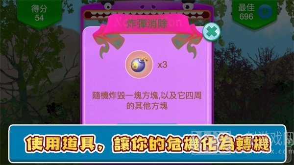 原器消除方块