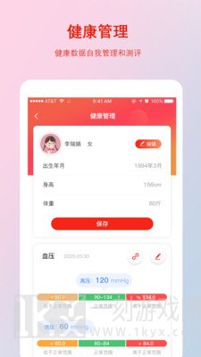 千年葫芦