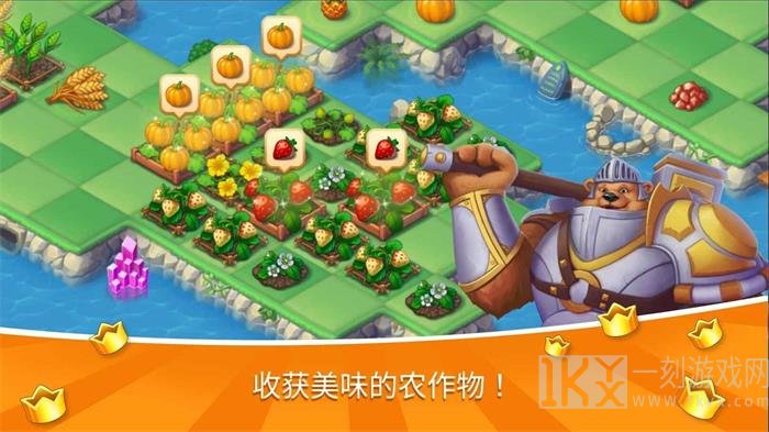 魔法家园