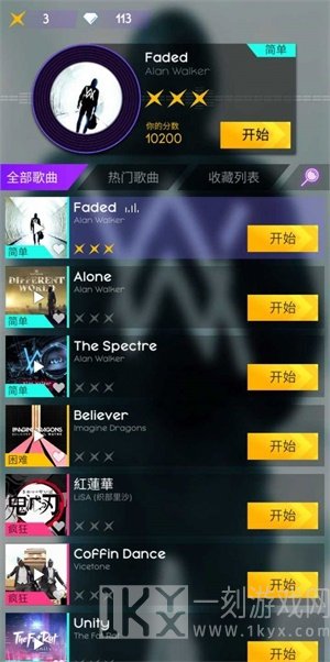 音乐跳跳球