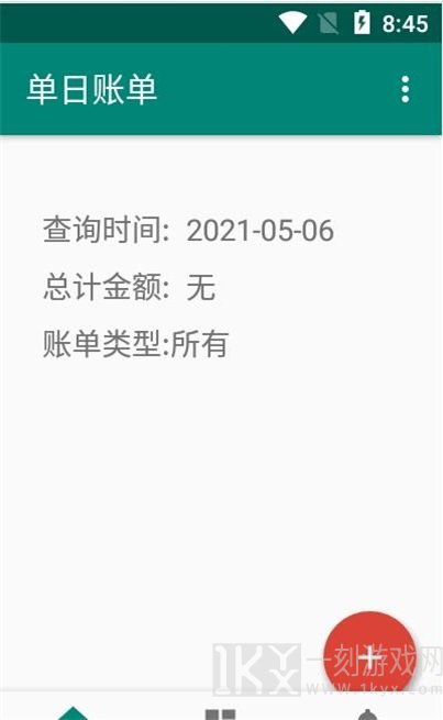 果牛记账