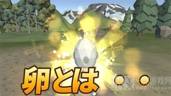 护蛋小队