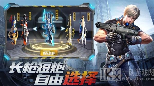 异形战地