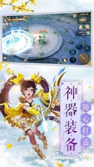踏星