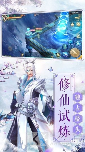 踏星