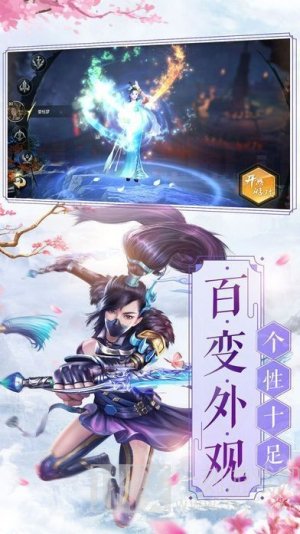 踏星