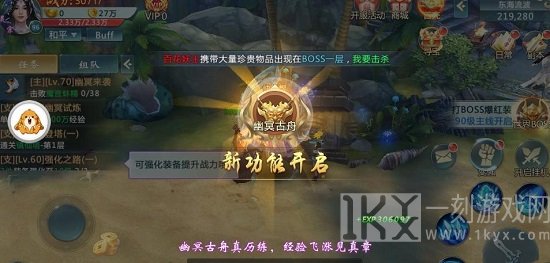 八荒修仙