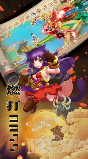 无上神决
