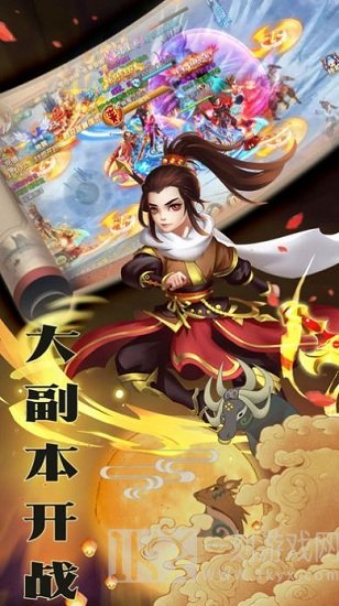 无上神决