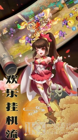 无上神决