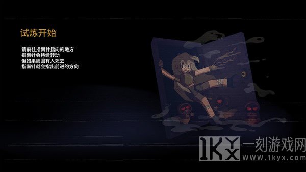 七天起源