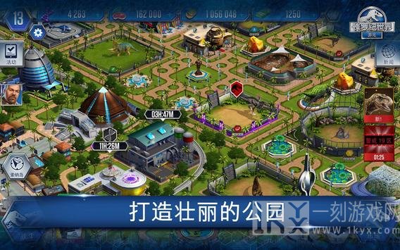 侏罗纪世界最新版