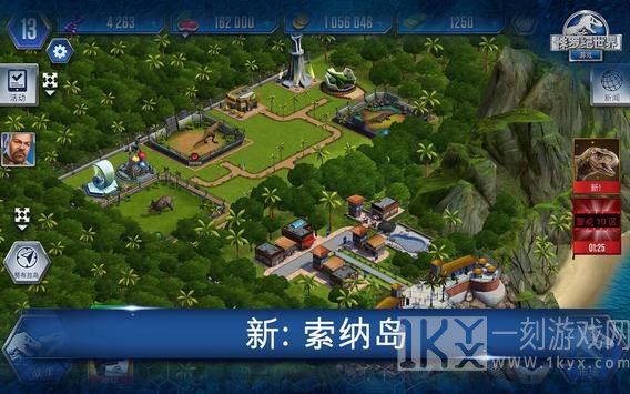 侏罗纪世界最新版