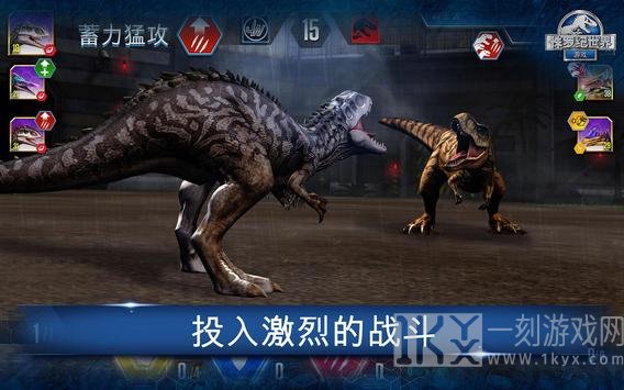 侏罗纪世界最新版