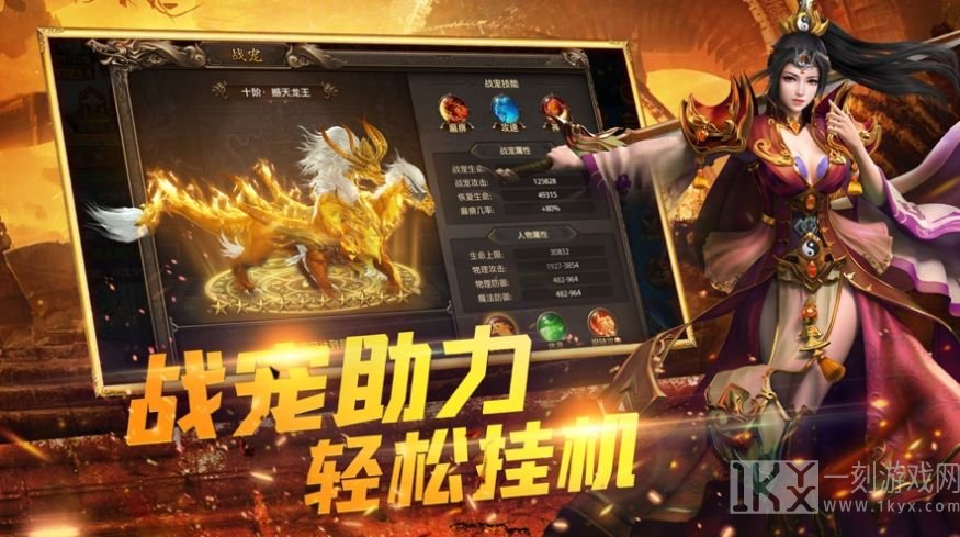 狂暴连斩传奇