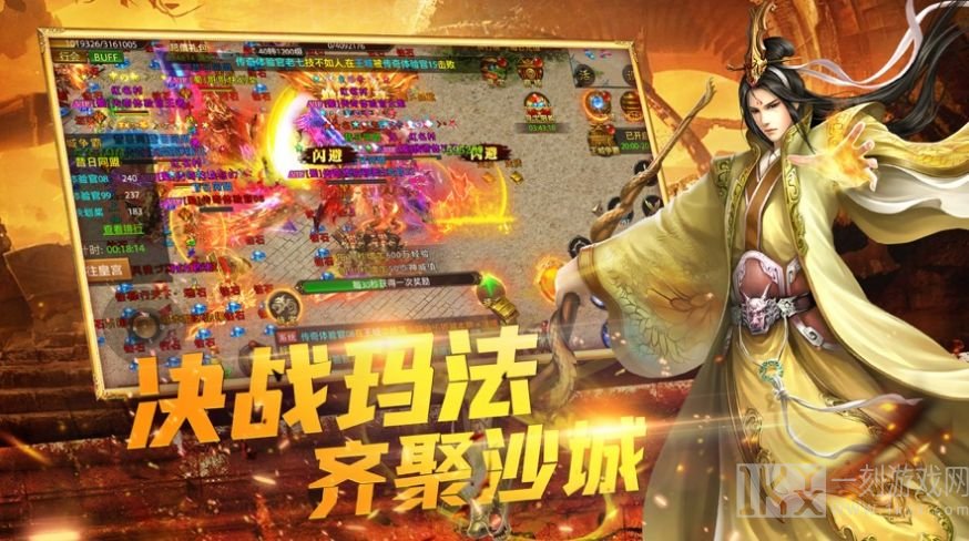 狂暴连斩传奇