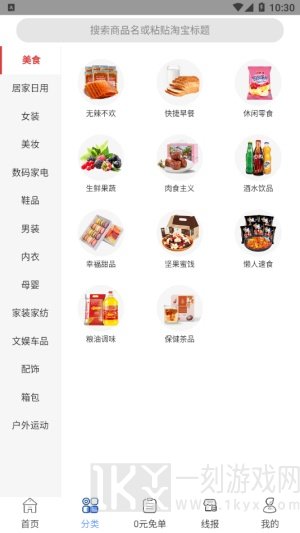 柚省