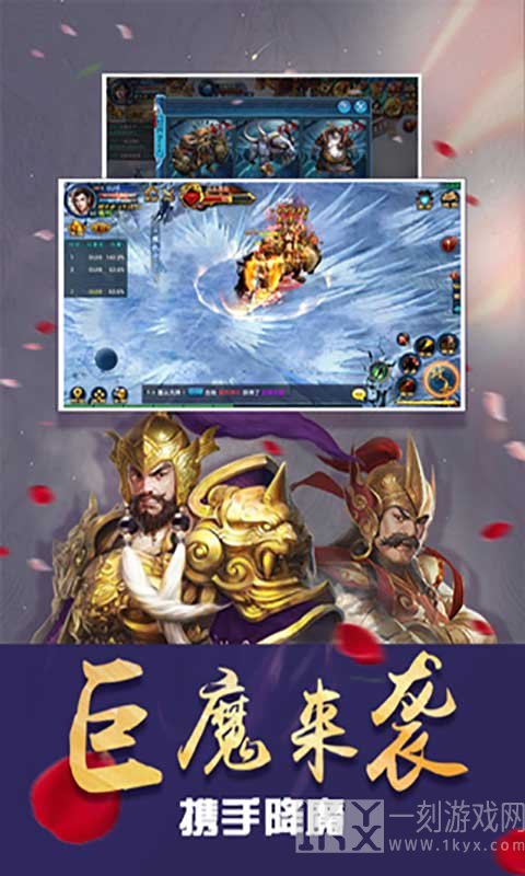 玄界修真