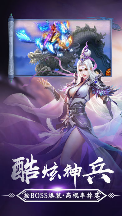 剑云十九州
