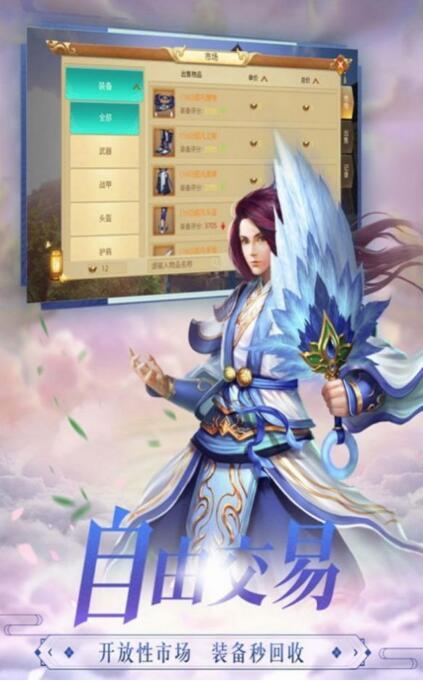 踏破灵山