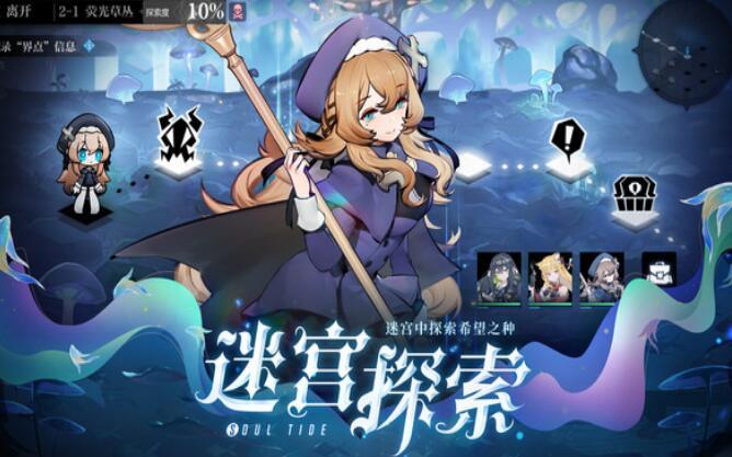 人偶地下城