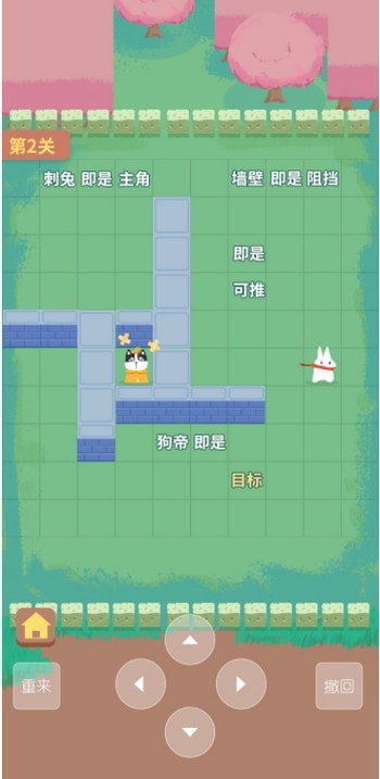 代号刺兔