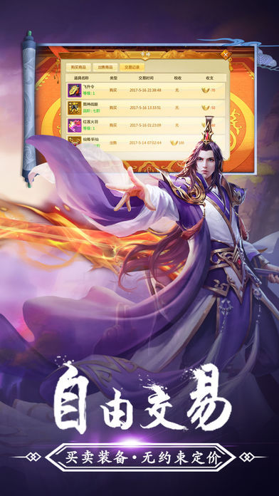 剑云十九州