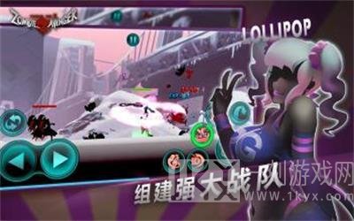 小师兄僵尸来