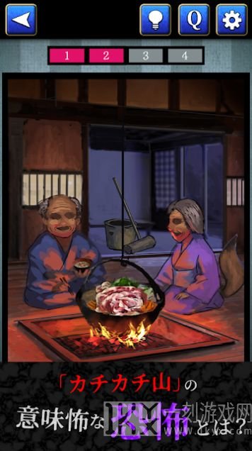 细思极恐童话