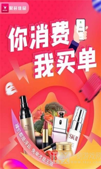 聚多佳品