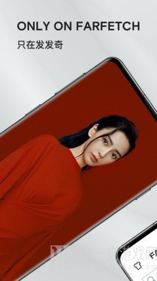 发发奇