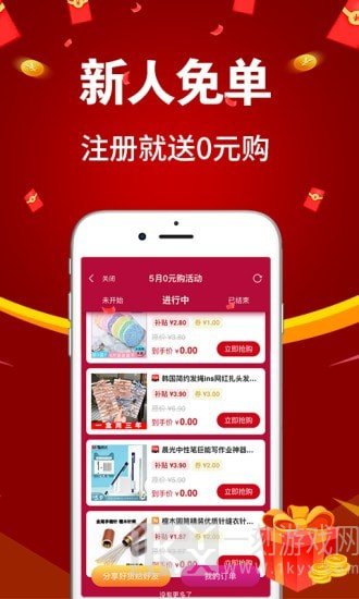 亿购联盟