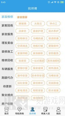 怪怪815