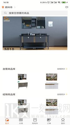 金湾浴世界