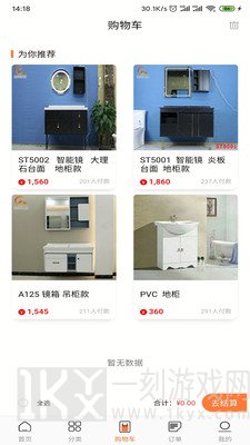 金湾浴世界