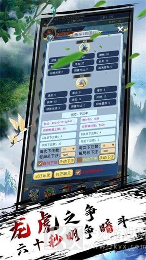 御天下妖王归来