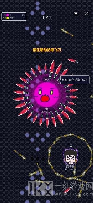 飞刀乱斗