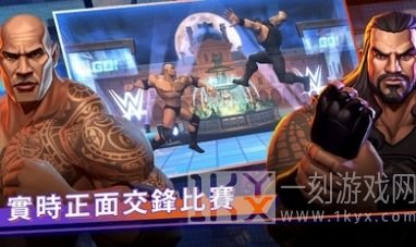 世界专业摔角